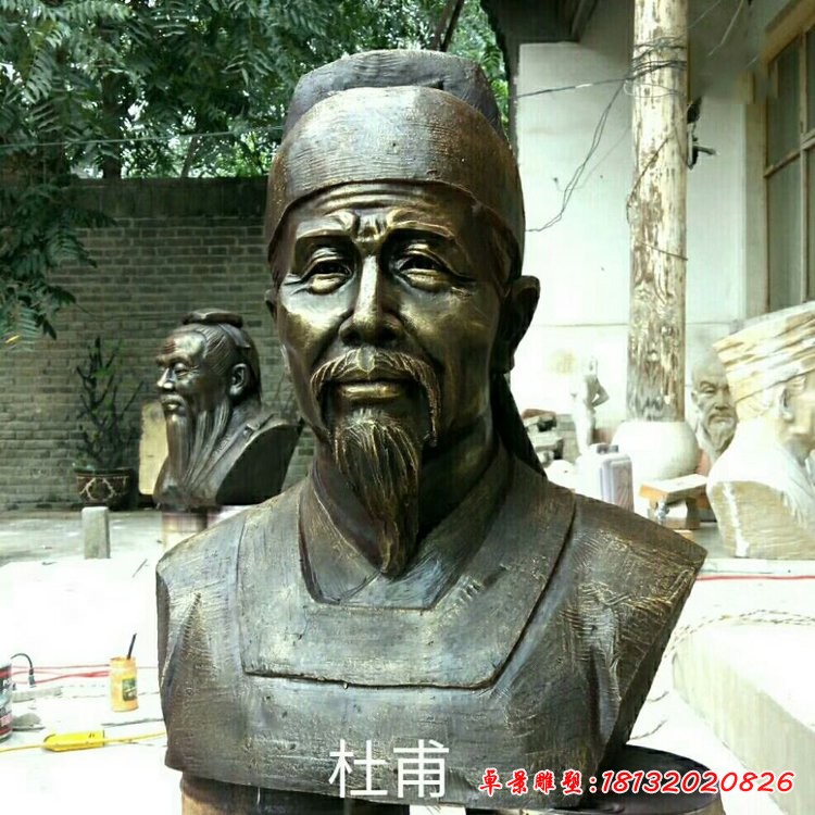 校園杜甫胸像銅雕,學(xué)校古代名人銅雕
