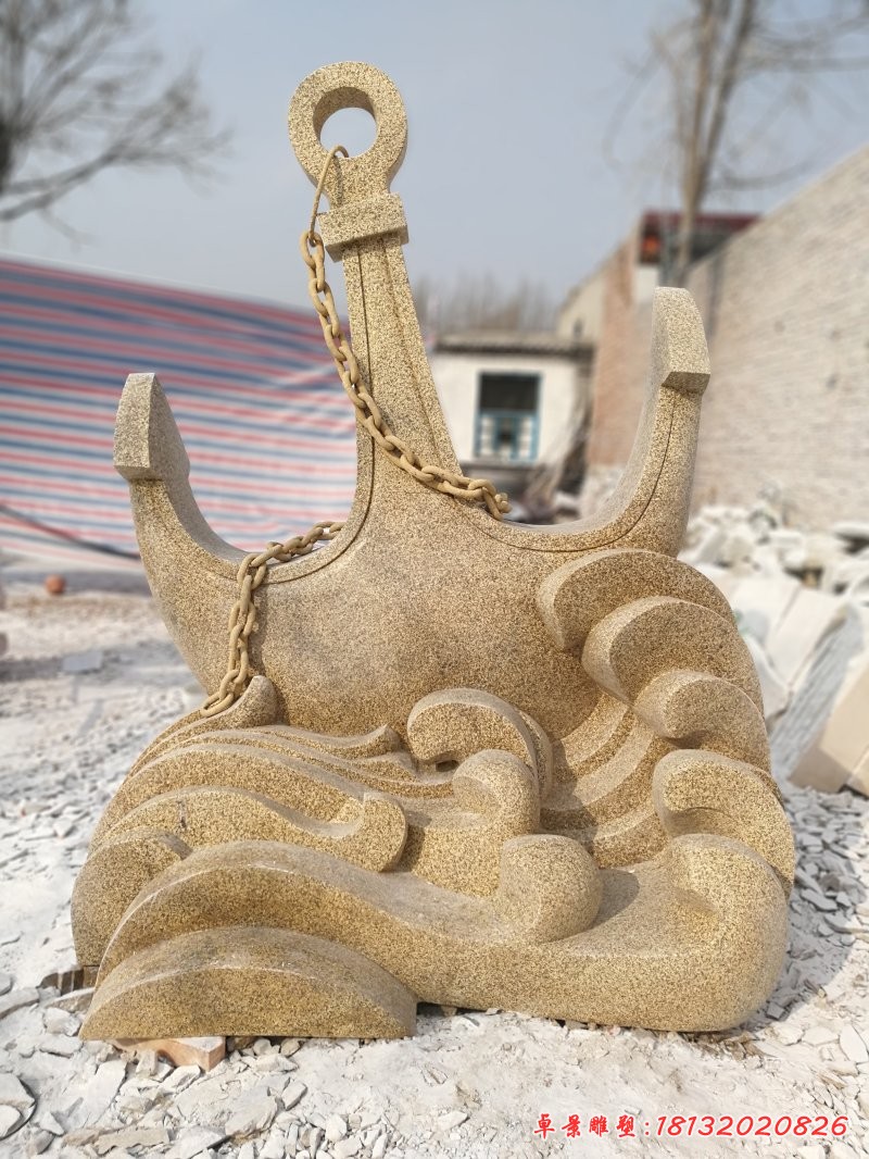 大理石船錨景觀雕塑