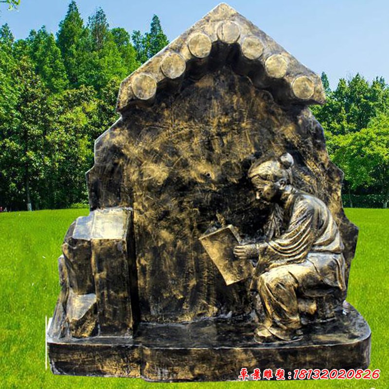 鑿壁借光銅雕,園林景觀雕塑