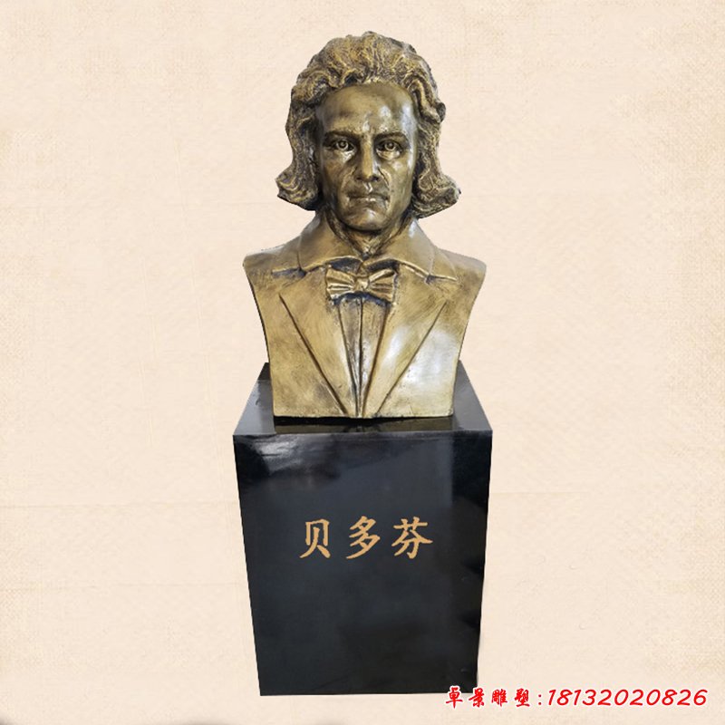 貝多芬胸像雕塑,玻璃鋼仿銅名人雕塑