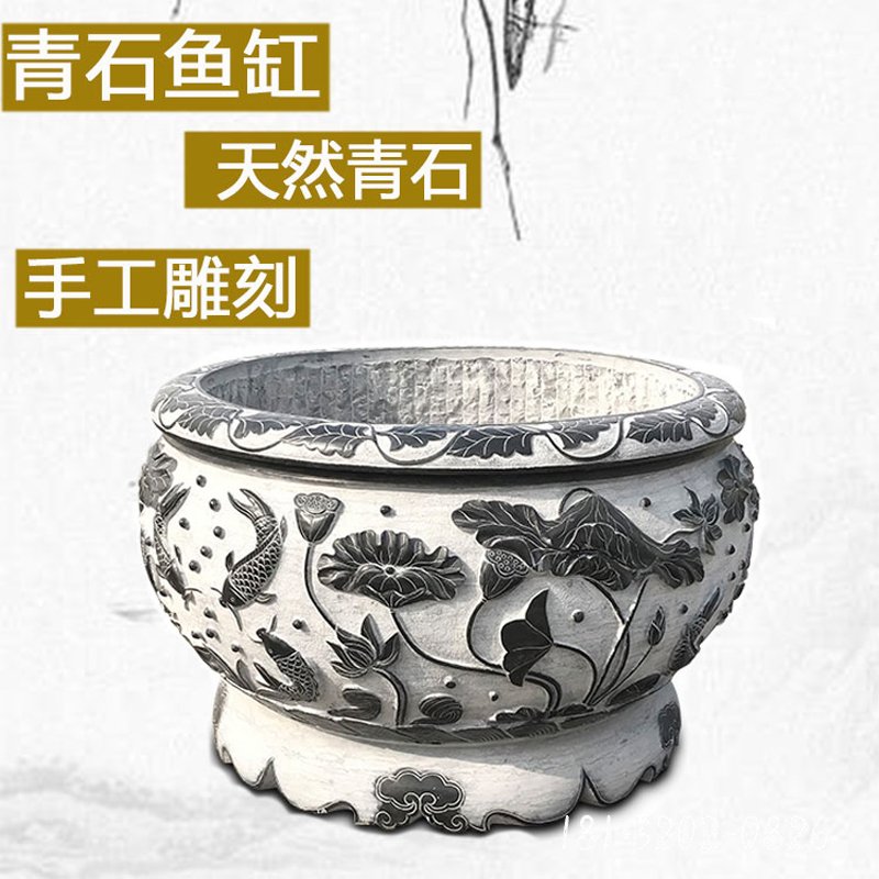 魚缸鯉魚荷花浮雕水缸 青石仿古水缸石雕 (16)