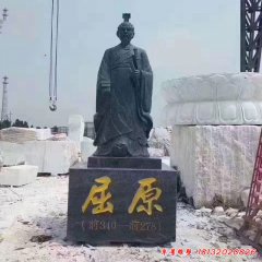 古代文官石雕頭像