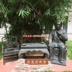 愛因斯坦人物銅雕塑