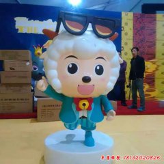 卡通羊玻璃鋼