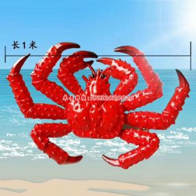 玻璃鋼雕塑螃蟹