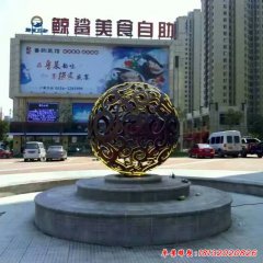 鏤空球不銹鋼雕塑