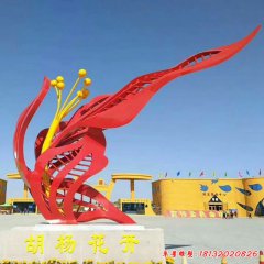 不銹鋼雕塑花