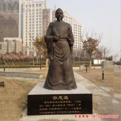 銅雕像藥王爺