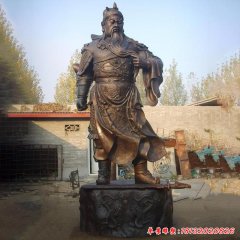 關(guān)帝銅雕像
